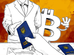 Ukraine May Soon Legalize Bitcoin