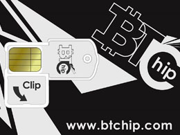 BTChip Launches Multi-Signature USB Bitcoin Wallet