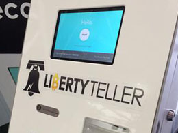 Bitcoin ATM Gets Surprise Launch in Biggest Boston Train Station