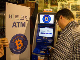 South Korea Launches its First Two-Way Bitcoin ATM