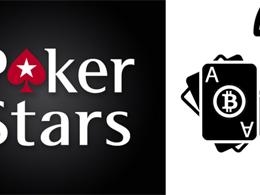 PokerStars to Take a Grip on Bitcoin Gambling?