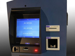 Bitcoin in the Middle East: Tel Aviv, Israel Getting a Bitcoin ATM This Week