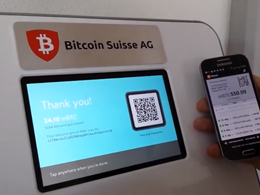 Swiss Regulators Block Zurich Bitcoin ATM Launch