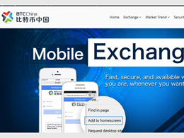 BTC China Announces Upgrades to its 'Picasso ATM' Mobile App