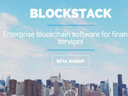 Blockstack to Provide Custom Blockchain Technology Solutions