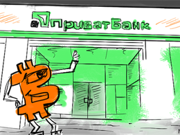 Ukraine's PrivatBank Includes Bitcoin Support for E-Commerce Merchants