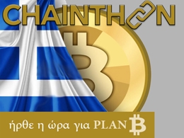 October 17: The First Blockchain Hackathon In Greece