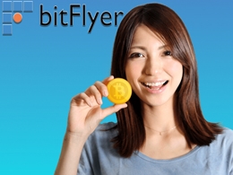 Japanese Exchange Bitflyer Invests in a Blockchain Based IoT Program