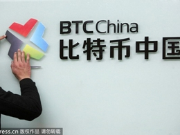 China Bites Into Bitcoin