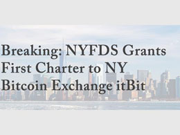 itBit Raises $25 Million, Granted Charter by NYDFS to Operate Nationwide with FDIC Insurance