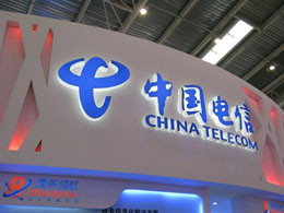 Chinese State-Owned Telecom Accepts Bitcoin