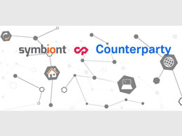 Counterparty and MathMoney f(x) Create Symbiont to Make Financial Markets Smarter