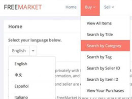 Decentralized Markets Kills E-commerce Stars: NXT Freemarket