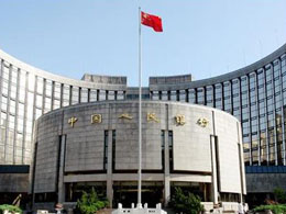 People's Bank of China Bans April Fools Jokes